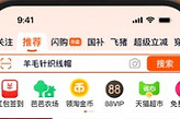 淘宝购物车怎么批量分享 淘宝购物车商品一起分享方法