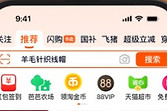 淘宝购物车怎么批量分享 淘宝购物车商品一起分享方法