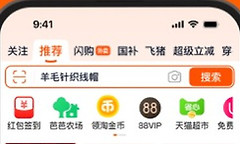 淘宝购物车怎么批量分享 淘宝购物车商品一起分享方法