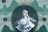 问鼎天道新手开局怎么选