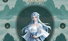 问鼎天道新手开局怎么选
