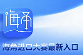 海角进口大赛最新入口 每日必吃海角天涯主持人大赛官网进入