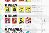 明日方舟终末地伊冯武器怎么选？