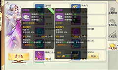 王者修仙每日升级有哪些经验来源