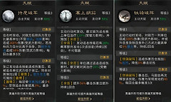 三国天下归心张辽易暴队怎么配 三国天下归心张辽易暴队攻略