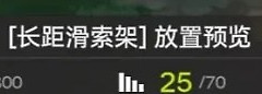 明日方舟终末地滑索使用攻略 明日方舟终末地滑索怎么设置