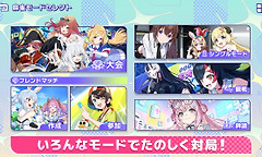 《hololive麻将》日本预约开放37名成员参与