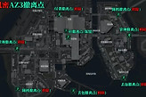 《三角洲行动》超临界AZ3撤离点与辐射圈机制