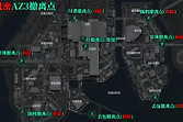 《三角洲行动》超临界AZ3撤离点与辐射圈机制