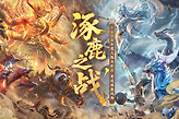 妄想山海帝江之触领取条件详解