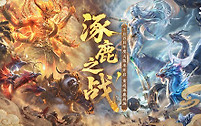 妄想山海帝江之触领取条件详解