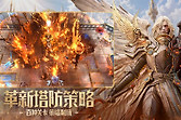 潮汐守望者关卡试炼1至13关布阵攻略