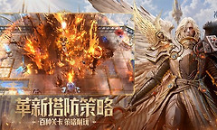 潮汐守望者关卡试炼1至13关布阵攻略