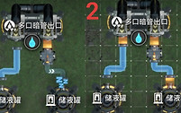 明日方舟终末地暗管流量分配与运行图标排查