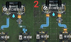 明日方舟终末地暗管流量分配与运行图标排查
