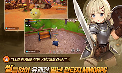 《希望M2》韩国10月22日开服PC与移动端预下载已开放
