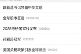 微博仅自己可见设置教程 微博发动态怎么设置私密