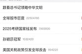 微博仅自己可见设置教程 微博发动态怎么设置私密