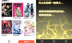 抖漫网页官网直接进入 抖漫在线免费看登录入口