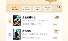 书旗小说广告自动跳转怎么关 书旗小说个性化广告推荐关闭方法