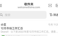 新浪邮箱免费注册教程 新浪邮箱怎么申请免费邮箱