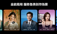 剪映官网入口地址 剪映网页版入口最新网址