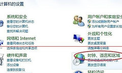 MindManager15运行报错处理教程 MindManager15闪退怎么解决
