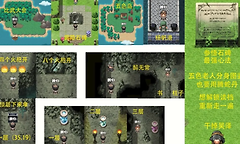《大千世界2》五色神光心法获取条件与腾蛇秘境流程