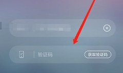 BOSS直聘怎么发布免费职位 BOSS直聘发布职位流程