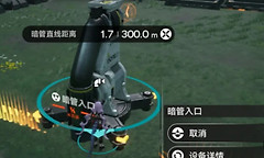 明日方舟终末地暗管流量分配与运行图标排查