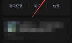 微信收藏笔记待办设置教程 微信个人待办怎么置顶