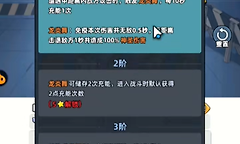 《生存33天》炽焰舞姬技能阶段与队伍定位