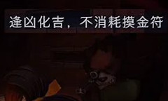 超自然行动组九儿技能全解