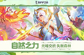 金铲铲之战S18剑圣大嘴运营 金铲铲之战剑圣大嘴装备过渡