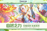 金铲铲之战S18剑圣大嘴运营 金铲铲之战剑圣大嘴装备过渡