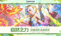 金铲铲之战S18剑圣大嘴运营 金铲铲之战剑圣大嘴装备过渡