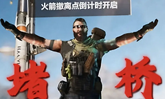 三角洲行动乌鲁鲁干员怎么解锁？