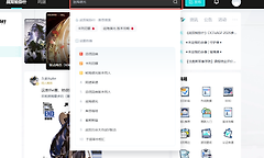 库街区官网入口最新地址 库街区官方网页版登录链接