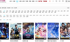 233动漫官网入口地址 233动漫网页版最新入口网址