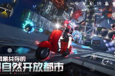 异环主角性别切换 异环鉴定师转换