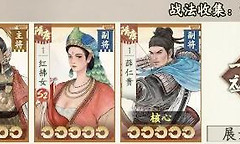 烽火望长安侠侣弓阵容战法与装备选择