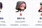 《深空之劫》开服五套阵容与红橙过渡选择