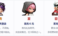 《深空之劫》开服五套阵容与红橙过渡选择