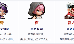 《深空之劫》开服五套阵容与红橙过渡选择