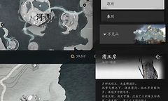 燕云十六声天长地酒成就怎么完成？