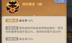 我叫MT崛起沉鱼培养攻略 我叫MT崛起沉鱼开荒怎么养
