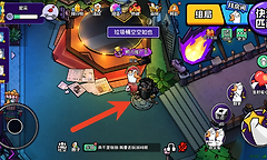 《鹅鸭杀》隐藏时装领取与吃瓜表情解锁