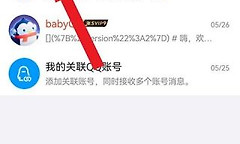 QQ声纹气泡 QQ怎么设置声纹气泡