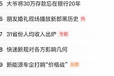 今日头条字体大小设置教程 今日头条阅读字体怎么调大