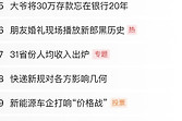 今日头条字体大小设置教程 今日头条阅读字体怎么调大